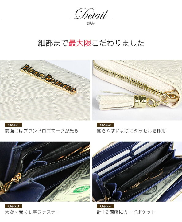 楽天市場 本日限定ポイント最大47倍 財布 レディース 長財布 長 黒 ピンク 白 ホワイト 赤 レッド ネイビー ラウンドファスナー 個性的 おしゃれ かわいい 可愛い デザイン 女子 女の子 中学生 高校生 女子高生 大人可愛い ブランド プレゼント 可愛い長財布