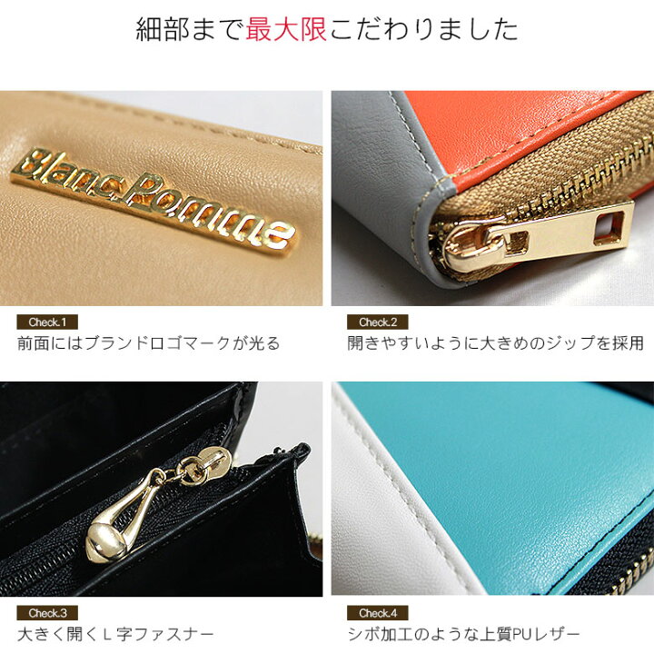 楽天市場 本日限定ポイント最大15倍 財布 レディース 長財布 青 ブルー オレンジ レッド ピンク 黒 ラウンドファスナー 個性的 おしゃれ かわいい 可愛い デザイン 女子 女の子 中学生 高校生 女子高生 子供 こども 合成皮革 革 入学祝い ブランド 通学 財布