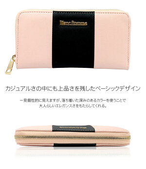 楽天市場 クーポン配布中 財布 レディース 長財布 長 黒 ピンク 赤 レッド ネイビー ラウンドファスナー 個性的 カラフル おしゃれ かわいい 可愛い デザイン 女子 女の子 中学生 高校生 女子高生 子供 こども 合成皮革 革 入学祝い ブランド 通学 財布レディース 母