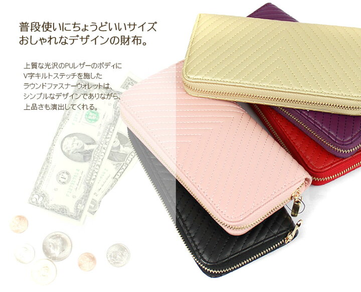 楽天市場 本日限定ポイント最大48倍 財布 レディース 長財布 長 黒 ピンク 赤 レッド 金 ゴールド ラウンドファスナー 個性的 おしゃれ かわいい 可愛い デザイン 女子 女の子 中学生 高校生 女子高生 入学祝い ブランド 通学 可愛い長財布 シンプル 財布レディース