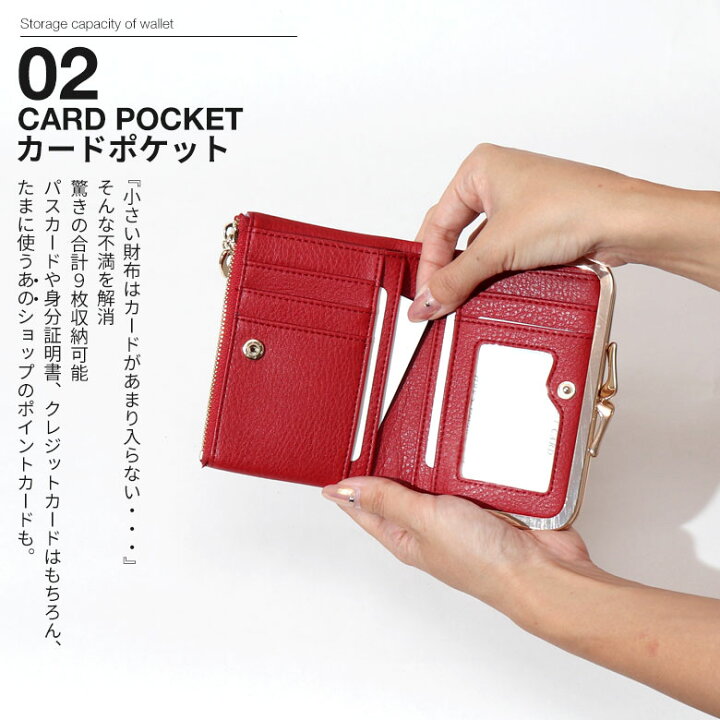 楽天市場 本日限定ポイント最大倍 がま口 財布 レディース 二つ折り 二つ折り財布 黒 赤 レッド 金 ゴールド イエロー ブルー 個性的 おしゃれ かわいい 可愛い デザイン 女子 女の子 中学生 高校生 女子高生 大人可愛い ブランド 可愛い シンプル 財布レディース