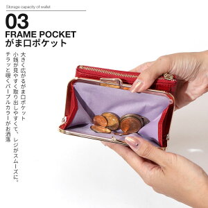 楽天市場 クーポン配布中 がま口 財布 レディース 二つ折り 二つ折り財布 黒 赤 レッド 金 ゴールド イエロー ブルー 個性的 おしゃれ かわいい 可愛い デザイン 女子 女の子 中学生 高校生 女子高生 大人可愛い ブランド 彼女 誕生日 可愛い シンプル 財布
