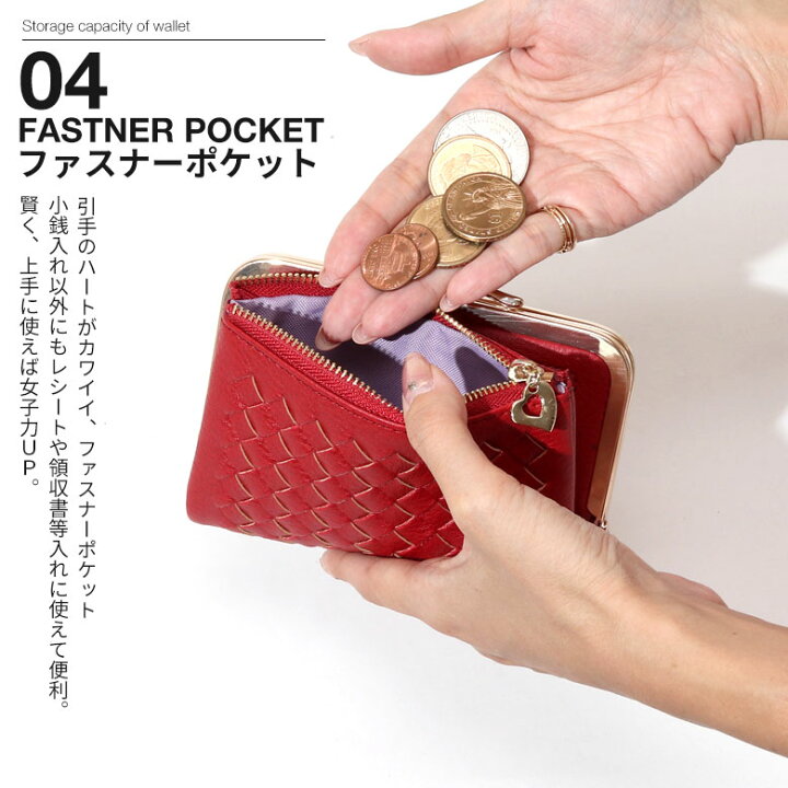 楽天市場 本日限定ポイント最大24倍 がま口 財布 レディース 二つ折り 二つ折り財布 黒 赤 レッド 金 ゴールド イエロー ブルー 個性的 おしゃれ かわいい 可愛い デザイン 女子 女の子 中学生 高校生 女子高生 大人可愛い ブランド 可愛い シンプル 財布レディース