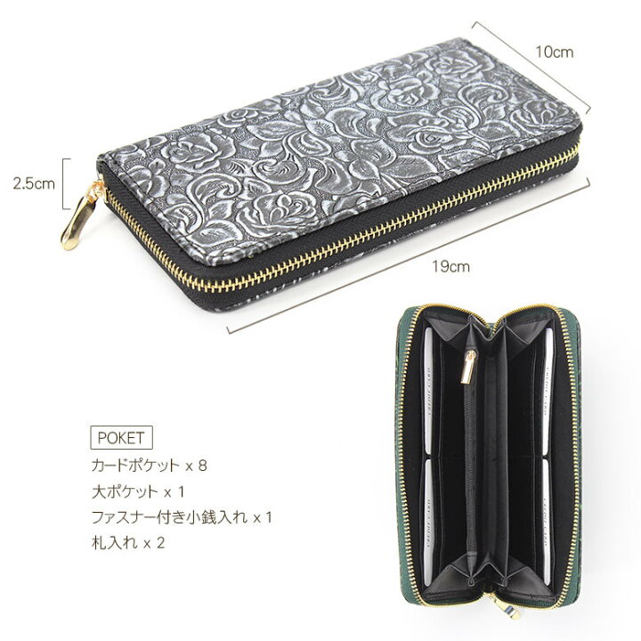楽天市場 本日限定ポイント最大倍 財布 レディース 長財布 長 花柄 フラワー 花 ラウンドファスナー 的 大容量 おしゃれ 人気 かわいい 可愛い デザイン 女子 女の子 中学生 高校生 女子高生 ブランド プレゼント 通学 可愛い長財布 シンプル 財布レディース 母の