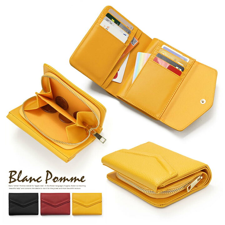 楽天市場 本日限定ポイント最大45倍 財布 3つ折り レディース コンパクト ミニ財布 三つ折り財布 牛革 レザー カードも入る 小銭入れ おしゃれ かわいい 可愛い デザイン 女子 女の子 中学生 女子高生 入学祝い ブランド プレゼント 通学 可愛い財布 カード コイン 楽天市場 本日限定ポイント最大45倍 財布 3つ折り レディース コンパクト ミニ財布 三つ折り財布 牛革 レザー カードも入る 小銭入れ おしゃれ かわいい 可愛い デザイン 女子 女の子 中学生 女子高生 入学祝い ブランド プレゼント 通学 可愛い財布 カード コイン