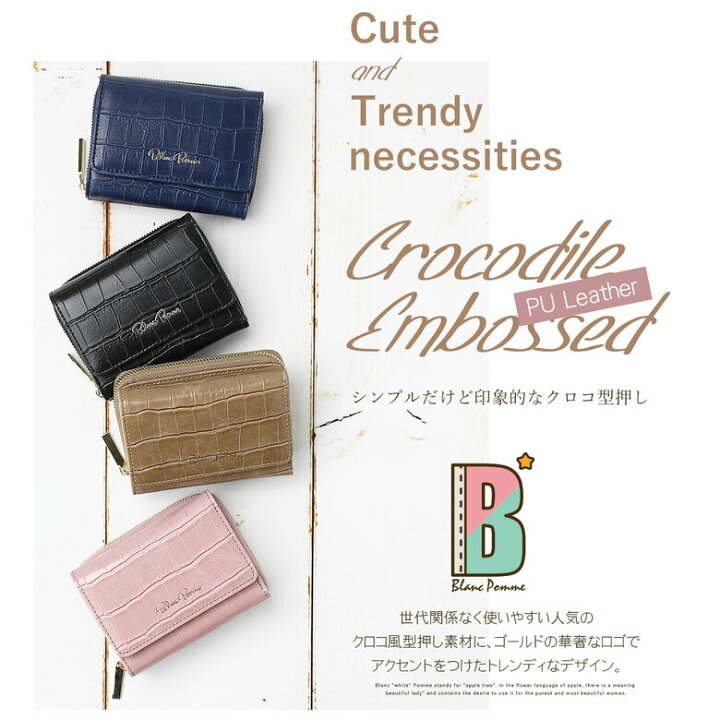 楽天市場 本日限定ポイント最大50倍 財布 レディース ミニ財布 3つ折り コンパクト 三つ折り財布 カードも入る 小銭入れ おしゃれ かわいい 可愛い デザイン 女子 女の子 中学生 女子高生 入学祝い ブランド プレゼント 通学 可愛い財布 カード コインケース 金運