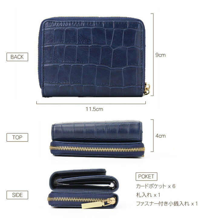 楽天市場 本日限定ポイント最大18倍 財布 3つ折り レディース コンパクト 三つ折り財布 ミニ財布 カードも入る 小銭入れ おしゃれ かわいい 可愛い デザイン 女子 女の子 中学生 女子高生 入学祝い ブランド プレゼント 通学 可愛い財布 カード コインケース 金運 楽天市場 本日限定ポイント最大18倍 財布 3つ折り レディース コンパクト 三つ折り財布 ミニ財布 カードも入る 小銭入れ おしゃれ かわいい 可愛い デザイン 女子 女の子 中学生 女子高生 入学祝い ブランド プレゼント 通学 可愛い財布 カード コインケース 金運