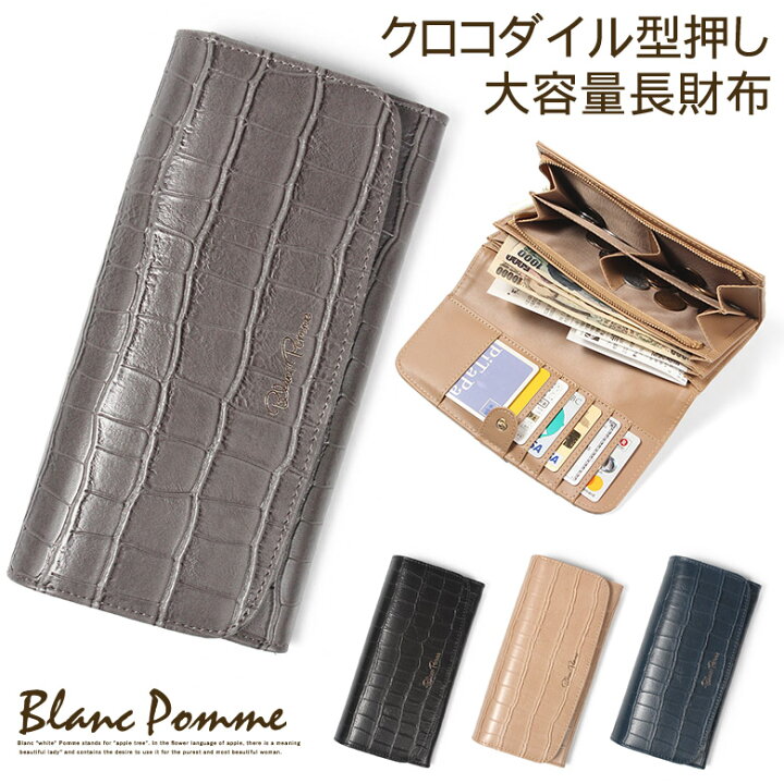 楽天市場】【本日限定ポイント最大20倍】 財布 レディース 財布  