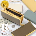 【本日限定ポイント最大20倍】 本革 バイカラー 長財布 ロングウォレット 財布 レディース レザー おしゃれ お財布 ファスナー カード入れ 女子 女の子 中学生 高校生 女性 大容量 長 革 財布レディース