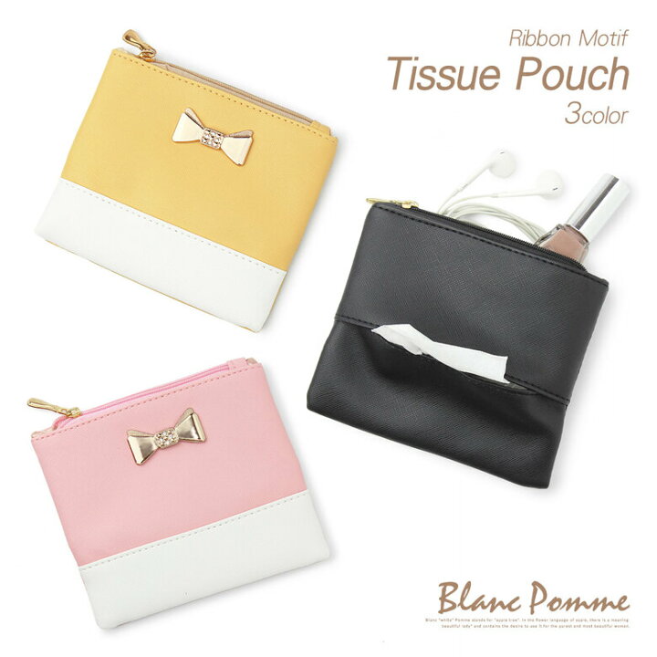 楽天市場 本日限定ポイント最大17倍 ティッシュポーチ ポーチ かわいい ティッシュケース カードケース ポーチ コスメポーチ 小物入れ ポケット ティッシュ おしゃれ Tissue Case スピア 化粧ポーチ メイクケース ポケットティッシュケース ブランド かわいい 高校生 楽天市場 本日限定ポイント最大17倍 ティッシュポーチ ポーチ かわいい ティッシュケース カードケース ポーチ コスメポーチ 小物入れ ポケット ティッシュ おしゃれ Tissue Case スピア 化粧ポーチ メイクケース ポケットティッシュケース ブランド かわいい 高校生