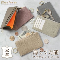 楽天市場】布 収納 13cm（財布・ケース｜バッグ・小物・ブランド雑貨 