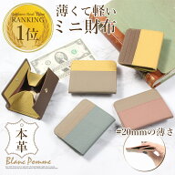 【本日限定ポイント最大20倍】 ミニ財布 財布 レディース レディース 財布レディース カードケース 本革 …