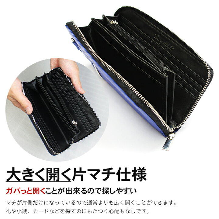 楽天市場 本日限定ポイント最大18倍 長財布 メンズ 財布 黒 赤 レッド 青 ブルー ネイビー 白 ホワイト ラウンドファスナー 個性的 カラフル おしゃれ 人気 かっこいい デザイン ジュニア 10代 代 男子 男の子 中学生 高校生 子供 入学祝い カード たくさん 入る 長