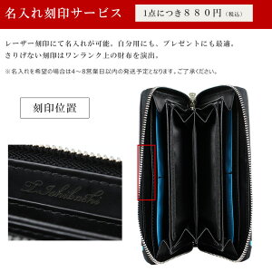 楽天市場 名入れ 財布 長財布 メンズ ラウンドファスナー 黒 ブラック 青 ブルー 個性的 カラフル 人気 かっこいい おしゃれ デザイン ジュニア 10代 代 男子 男の子 中学生 高校生 子供 こども 入学祝い ブランド プレゼント ジュニア 機能性 カード