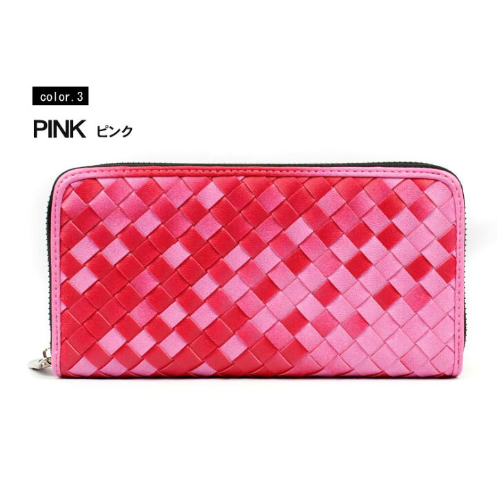 楽天市場 本日限定ポイント最大44倍 財布 長財布 メンズ ラウンドファスナー 黒 ブラック 青 ブルー ピンク 赤 個性的 カラフル 人気 かっこいい おしゃれ デザイン ジュニア 10代 代 男子 男の子 中学生 高校生 子供 こども 合成皮革 革 入学祝い ブランド 多機能 楽天市場 本日限定ポイント最大44倍 財布 長財布 メンズ ラウンドファスナー 黒 ブラック 青 ブルー ピンク 赤 個性的 カラフル 人気 かっこいい おしゃれ デザイン ジュニア 10代 代 男子 男の子 中学生 高校生 子供 こども 合成皮革 革 入学祝い ブランド 多機能