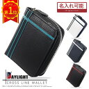 【本日限定ポイント最大20倍】【名入れ】 財布 ミニ財布 メンズ 二つ折り財布メンズ 二つ折り財布 二つ折り コンパクト 黒 白 ホワイト ネイビー 男子 男の子 中学生 高校生 中学生男子 高校生男子 入学祝い 折りたたみ 中学生男子財布 高校生男子財布 財布中学生男子 二つ折