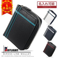 【本日限定ポイント最大20倍】【名入れ】 財布 ミニ財布 メンズ 二つ折り財布メンズ 二つ折り財布 二つ折…