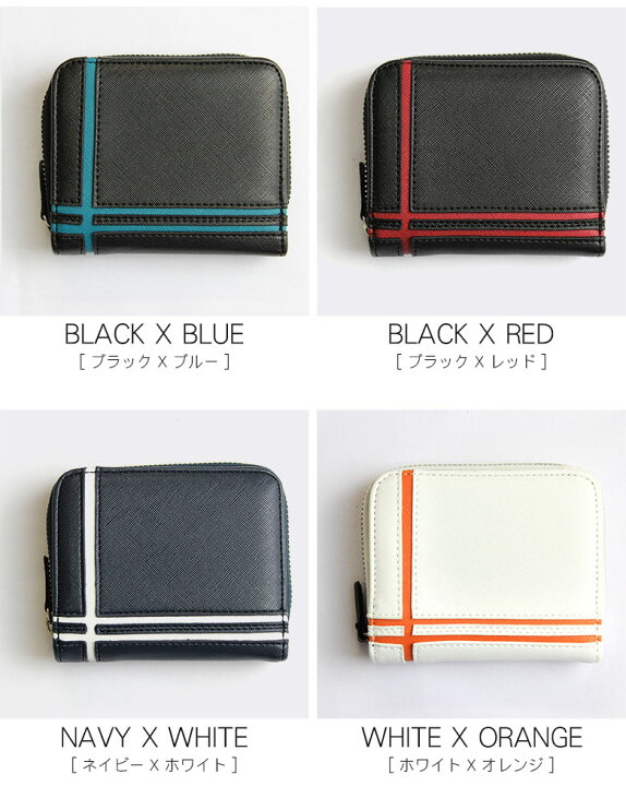 楽天市場 本日限定ポイント最大18倍 財布 二つ折り財布 メンズ 二つ折り ミニ財布 コンパクト 黒 白 ホワイト 赤 ネイビー 個性的 人気 かっこいい おしゃれ デザイン 10代 代 男子 男の子 中学生 高校生 子供 こども 合成皮革 革 入学祝い 父の日 折りたたみ財布