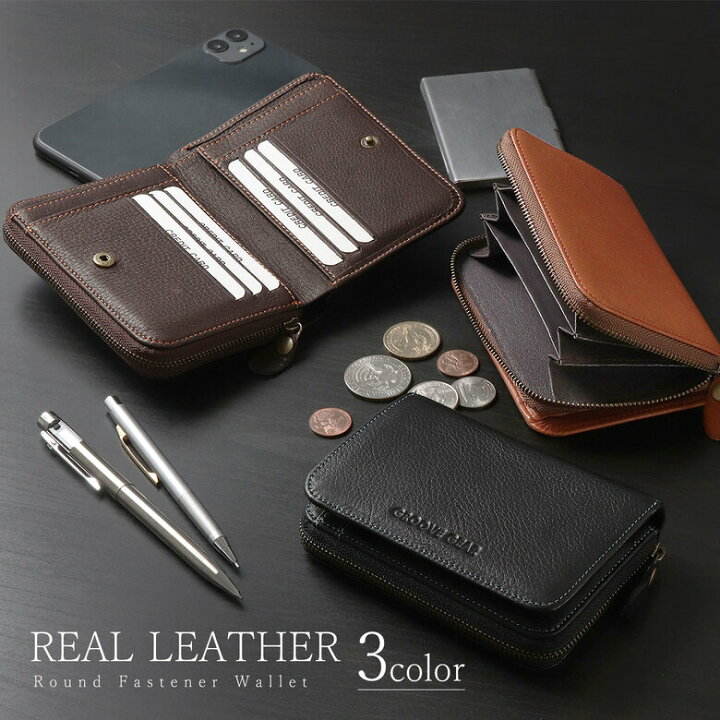 楽天市場 本日限定ポイント最大18倍 財布 メンズ 二つ折り ミニ財布 二つ折り財布 コンパクト ラウンドファスナー 黒 ブラウン 茶色 おしゃれ 個性的 人気 かっこいい デザイン 高校生 本革 革 レザー 入学祝い ブランド プレゼント 機能性 通学 日本製 お財布専門 楽天市場 本日限定ポイント最大18倍 財布 メンズ 二つ折り ミニ財布 二つ折り財布 コンパクト ラウンドファスナー 黒 ブラウン 茶色 おしゃれ 個性的 人気 かっこいい デザイン 高校生 本革 革 レザー 入学祝い ブランド プレゼント 機能性 通学 日本製 お財布専門