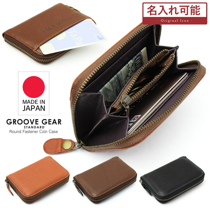 楽天市場 本日限定ポイント最大倍 ミニ財布 本革 財布 レディース メンズ 小銭入れ コインケース 革 レザー コンパクト 小型 小さい おしゃれ コイン ケース 小銭 入れ 小さい小銭入れ カードも入る 薄い 薄型 ブランド かわいい お札 も 入る フラグメントケース