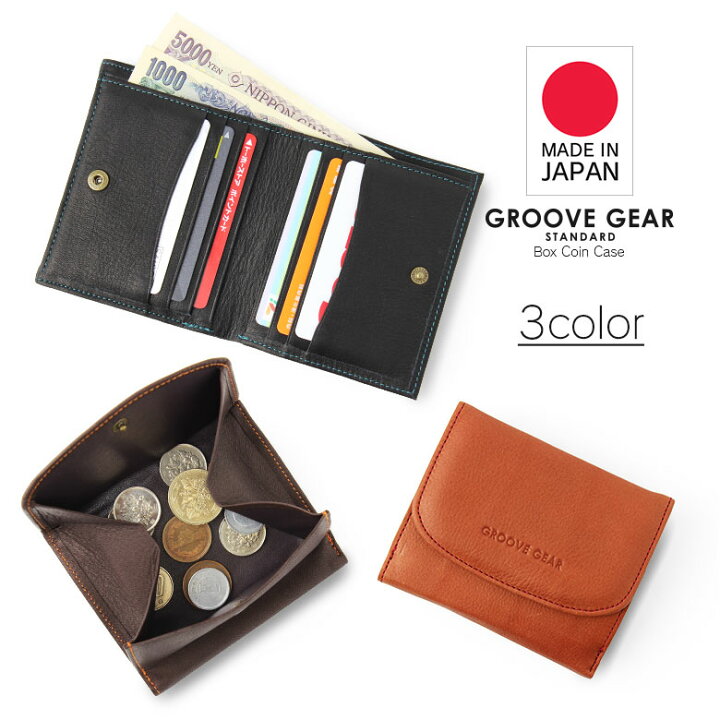 楽天市場 本日限定ポイント最大43倍 財布 メンズ レディース 本革 四角 カード小銭入れボックス型 ミニ財布 小銭入れ おしゃれ コインケース レザー 小銭 入れ 小さい コイン ケース 小さい小銭入れ カードも入る 薄い 薄型 ブランド お札 も 入る小銭入れ 二つ折り