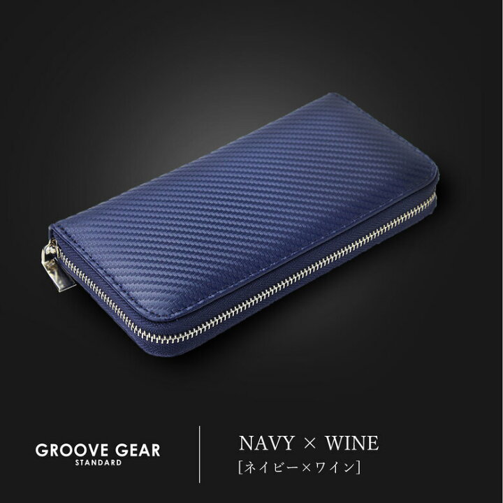 楽天市場 本日限定ポイント最大48倍 長財布 メンズ 財布 ラウンドファスナー カーボンレザー Puレザー ロングウォレット おしゃれ かっこいい デザイン 入学祝い ブランド カジュアル ビジネス 紳士 中学生 高校生 大学生 10代 代 30代 男の子 男子 男性 大人 あす 楽天市場 本日限定ポイント最大48倍 長財布 メンズ 財布 ラウンドファスナー カーボンレザー Puレザー ロングウォレット おしゃれ かっこいい デザイン 入学祝い ブランド カジュアル ビジネス 紳士 中学生 高校生 大学生 10代 代 30代 男の子 男子 男性 大人 あす