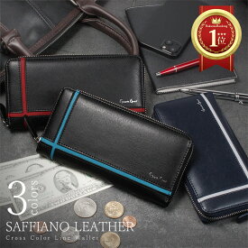 【本日限定ポイント最大20倍】 財布 メンズ 長財布 サフィアーノレザー 財布 本革 レザー ロングウォレット カジュアル ビジネス 紳士 中学生 高校生 大学生 10代 20代 30代 大人 カードがたくさん入る 財布メンズ