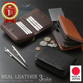 【本日限定ポイント最大20倍】ミニ財布 財布 メンズ 二つ折り財布 二つ折り 二つ折り財布メンズ コンパクト ラウンドファスナー 黒 ブラウン 茶色 おしゃれ 個性的 高校生 本革 レザー 入学祝い 名前入り 財布レディース 二つ折 財布 レディース