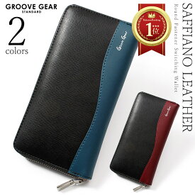 【本日限定ポイント最大20倍】 サフィアーノ 長財布 財布 メンズ 本革 レザー おしゃれ ロングウォレット ブランド 紳士 中学生 高校生 大学生 10代 20代 30代 大人