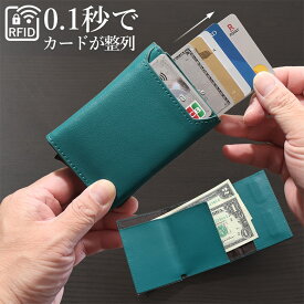 【本日限定ポイント最大20倍】 財布 メンズ ミニ財布 三つ折り財布 コンパクト スキミング防止 RFID カードケース コインケース 小銭入れ 本革 革 レザー 人気 おしゃれ プレゼント ギフト ブランド ビジネス 小さい財布 パスケース スライド式 軽い 紳士 ICカード