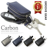【本日限定ポイント最大20倍】 カーボンレザー キーケース 革 本革 2個収納 2個 スマートキー スマートキ…