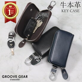 【本日限定ポイント最大20倍】 キーケース メンズ スマートキーケース スマートキー カード 大容量 コンパクト 軽量 本革 革 カラビナ付き 6連 スナップボタン ラウンドファスナー ケース キーホルダー キーレス 鍵 かぎ カギ 車 の 鍵 が 入る 家の鍵 大人 コンパクト