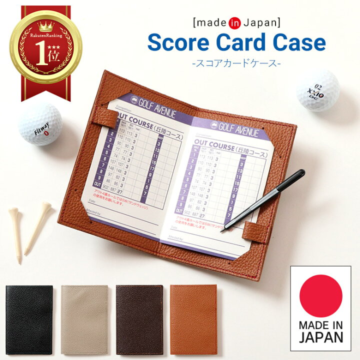 楽天市場】【本日限定ポイント最大20倍】 ゴルフ スコアカード ケース 