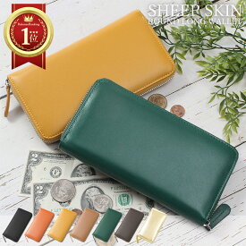【本日限定ポイント最大20倍】 財布 メンズ 長財布 シープスキン レディース 羊革 兼用 ロングウォレット ウォレット 羊本革 レザー 革 おしゃれ シンプル カジュアル ビジネス 紳士 大学生 財布メンズ 大容量