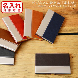 楽天市場 代 名刺入れ メンズ 人気の通販