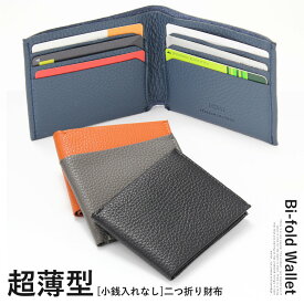 楽天市場 財布 メンズ 二つ折り カードがたくさん入るの通販
