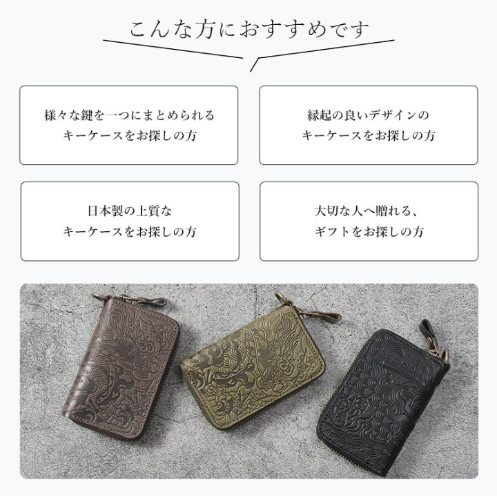 楽天市場】【本日限定ポイント最大20倍】キーケース メンズ スマート 