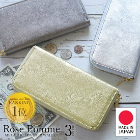 【本日限定ポイント最大20倍】 財布 レディース 国産 本革 長財布 革 コットンツイル 日本製 ラウンドファスナー メタリック ゴールド シルバー ガンメタ ブランド 彼女 使い やすい 財布レディース カード 可愛い長財布 カード たくさん 入る