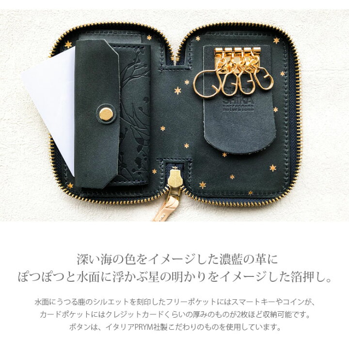 楽天市場 本日限定ポイント最大24倍 キーケース レディース スマートキーケース 小銭入れ 本革 革 個性的 スマートキー リモコンキー キーレス ピンク ベージュ おしゃれ かわいい 可愛い デザイン 代 30代 40代 革 ブランド 花柄 日本製 車 の 鍵 が 入る キー