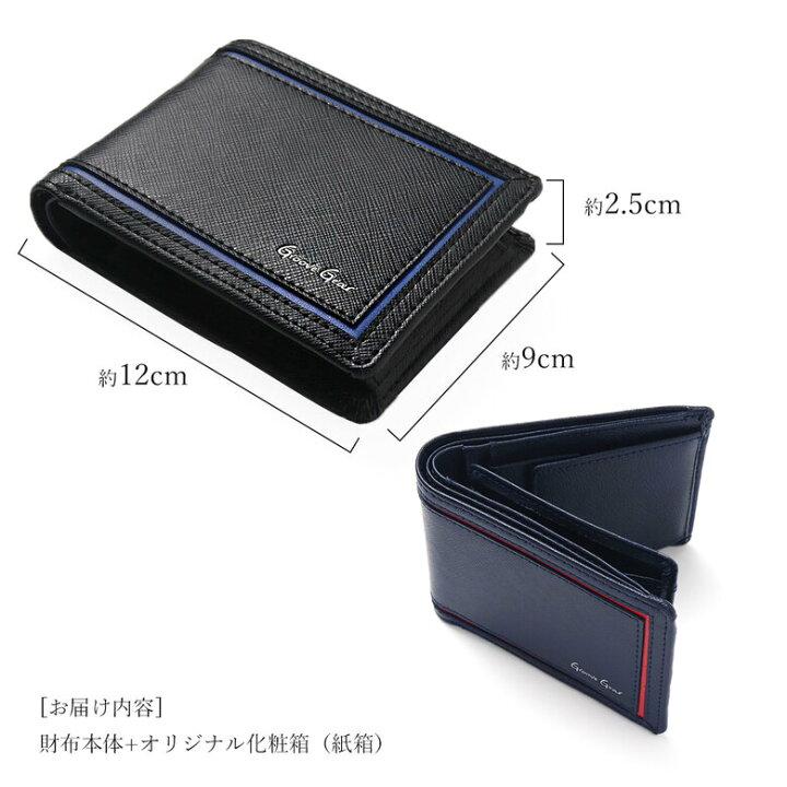 楽天市場 本日限定ポイント最大倍 財布 メンズ 二つ折り財布 本革 レザー おしゃれ サフィアーノレザー かっこいい 二つ折り デザイン ブランド カジュアル ビジネス 紳士 中学生 高校生 大学生 10代 代 30代 男の子 男子 男性 大人 カードがたくさん入る 財布