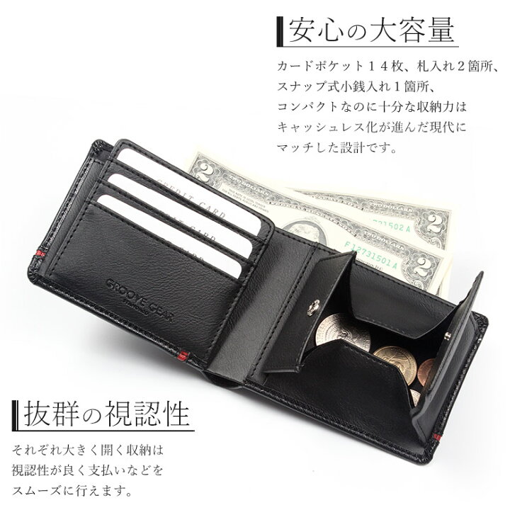 楽天市場】【クーポン利用で4480円】 財布 二つ折り財布 メンズ 二