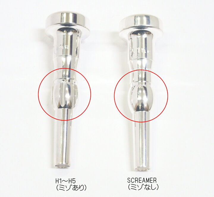 楽天市場】【新商品！】日野皓正モデル・トランペットマウスピース 