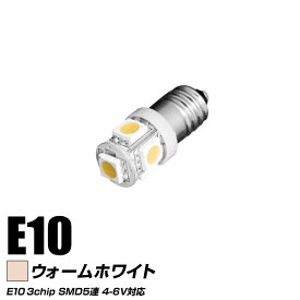 楽天市場 電球 6v 自転車の通販 楽天市場 電球 6v 自転車の通販