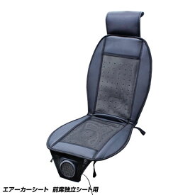 楽天市場 車 シート 蒸れ防止の通販