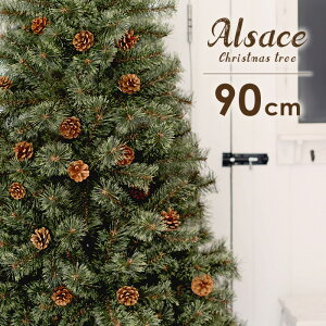 クリスマス ツリー ドイツの通販 価格比較 価格 Com