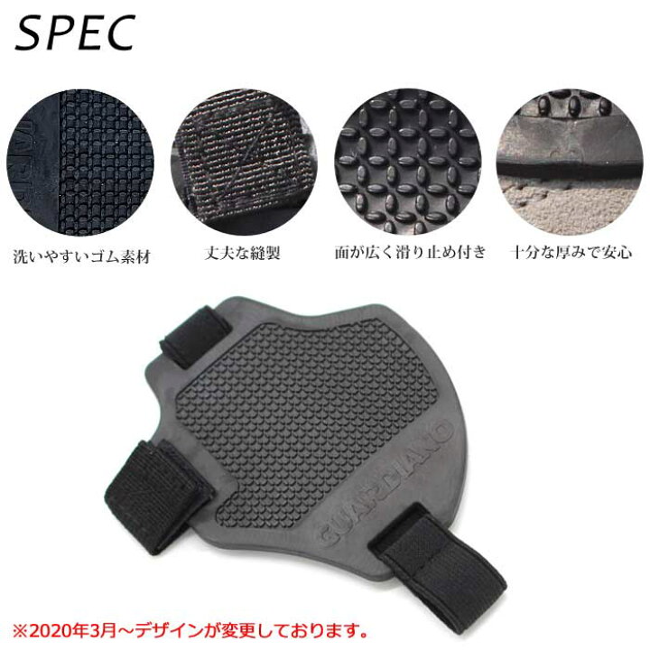楽天市場 シフトパッド シフトガード シフトカバー ブーツカバー ラフシフトガード シューズカバー シフトチェンジパッド シフトペダル チェンジペダル ツーリング 靴 ブーツ バイク用 シンプル 椚 Groovy