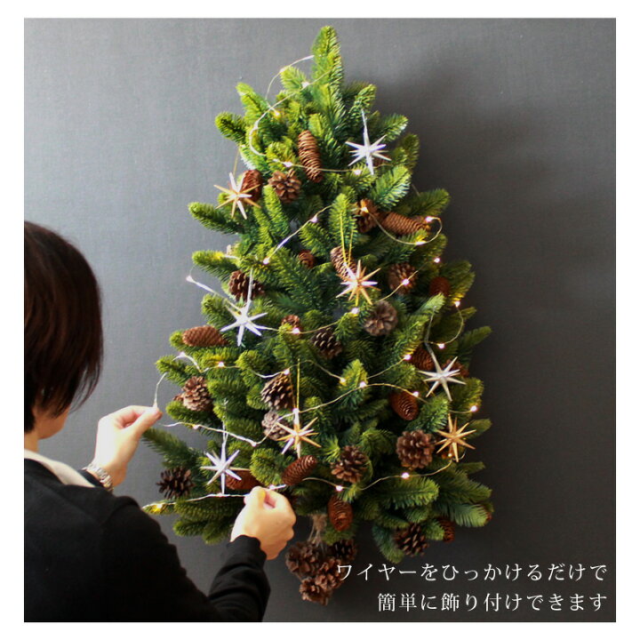 楽天市場 クリスマスツリー 壁掛け ハンギングツリー ウォールツリー クリスマスリース 樅 北欧 おしゃれ Branche ブランシェ ナチュラル ヌードツリー ハーフツリー Groovy