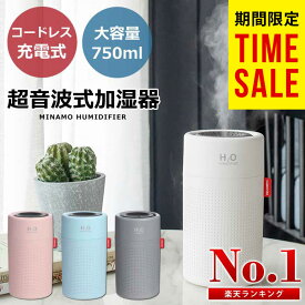 楽天市場 加湿器 卓上の通販 楽天市場 加湿器 卓上の通販