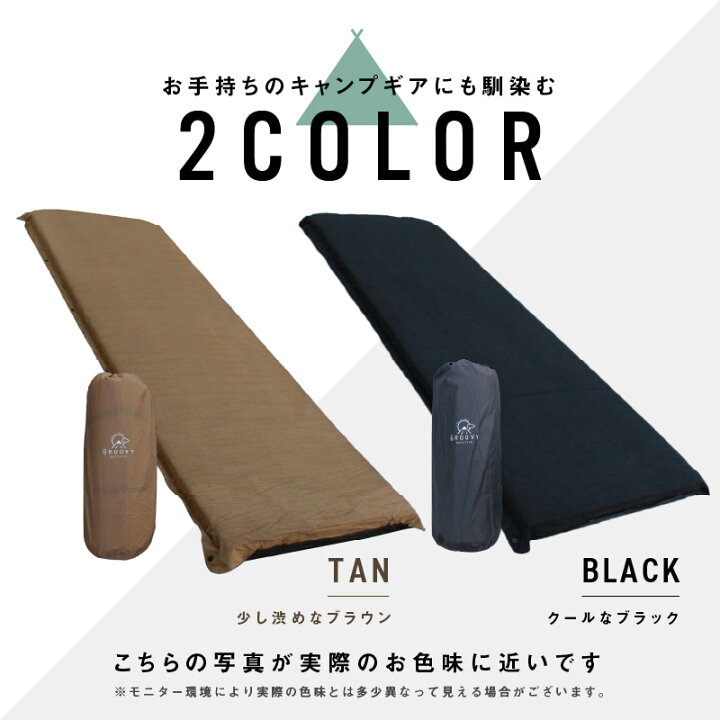 楽天市場】SALE 【 累計20000個販売 】車中泊 マット インフレーター 