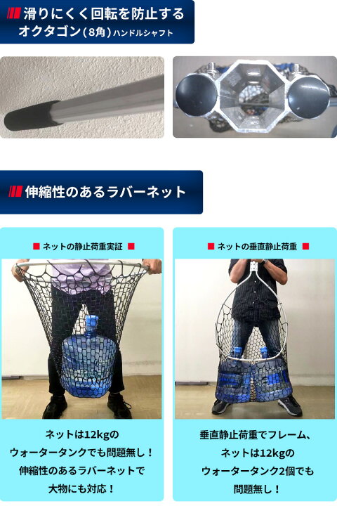 楽天市場 ランディングネット タモ網 60cm 釣り たも網 シーバス ラバーネット 大型 バス釣り トラウトネット クイックキャッチ アルミフレーム ビッグバス 管理釣り場 釣り堀 海上釣り堀 オフショア オカッパリ ボート 船用 遊漁 大物 フィッシング 釣り 釣り具